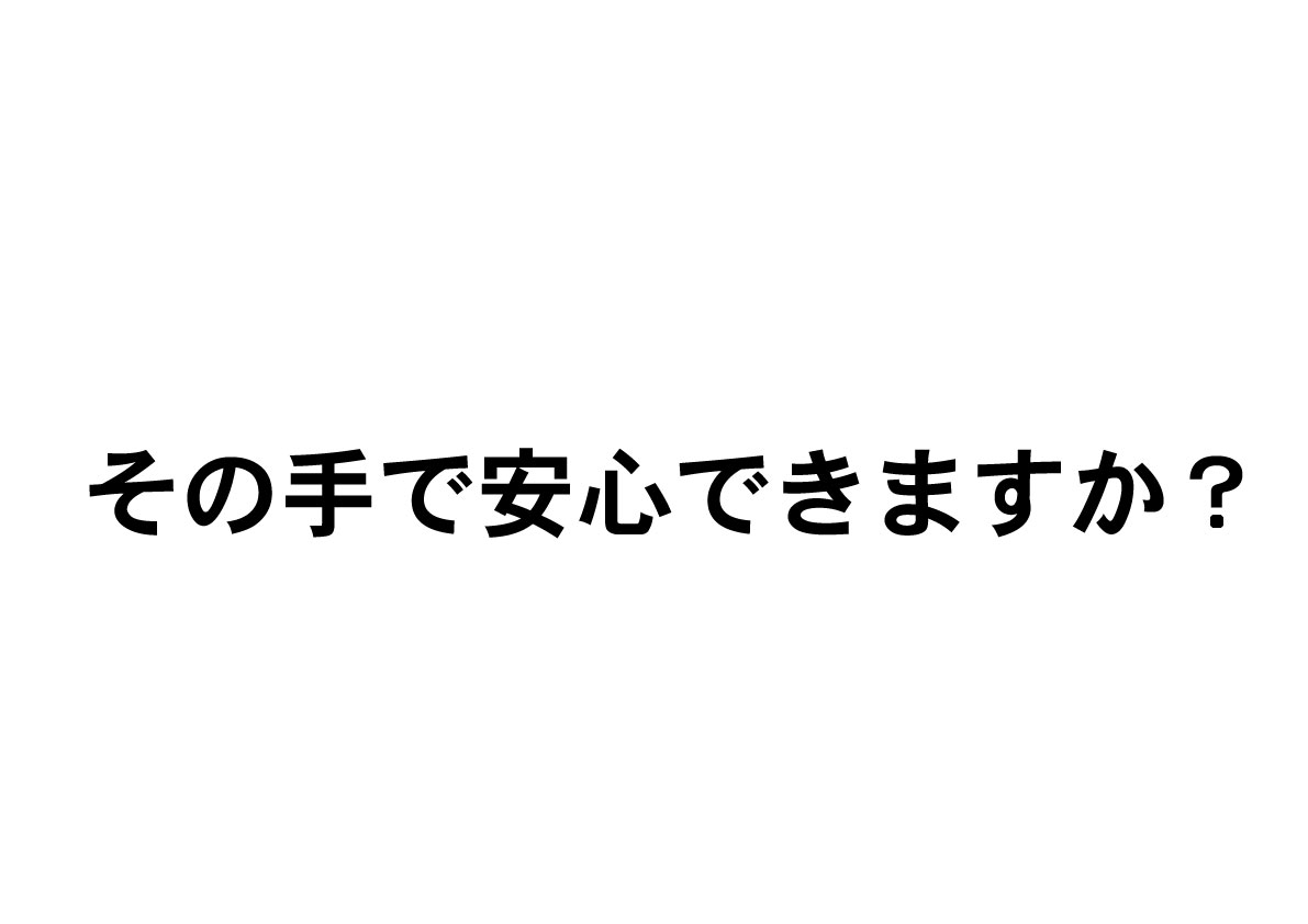ノロウイルスのシーズン到来