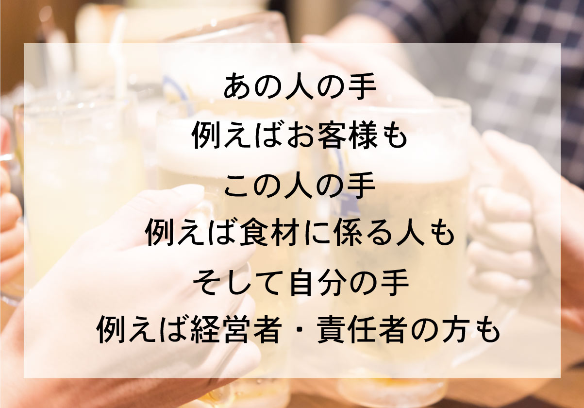 ノロウイルスのシーズン到来