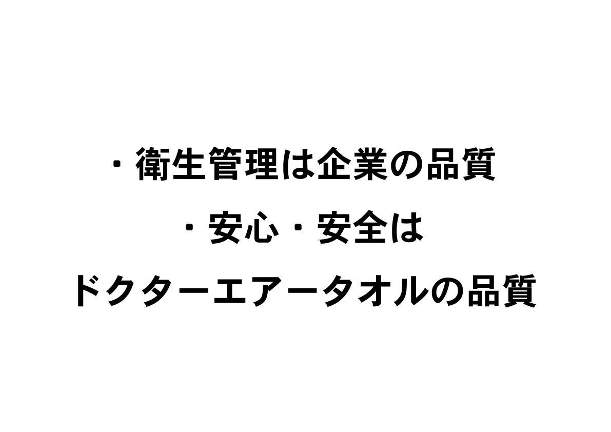 ノロウイルスのシーズン到来