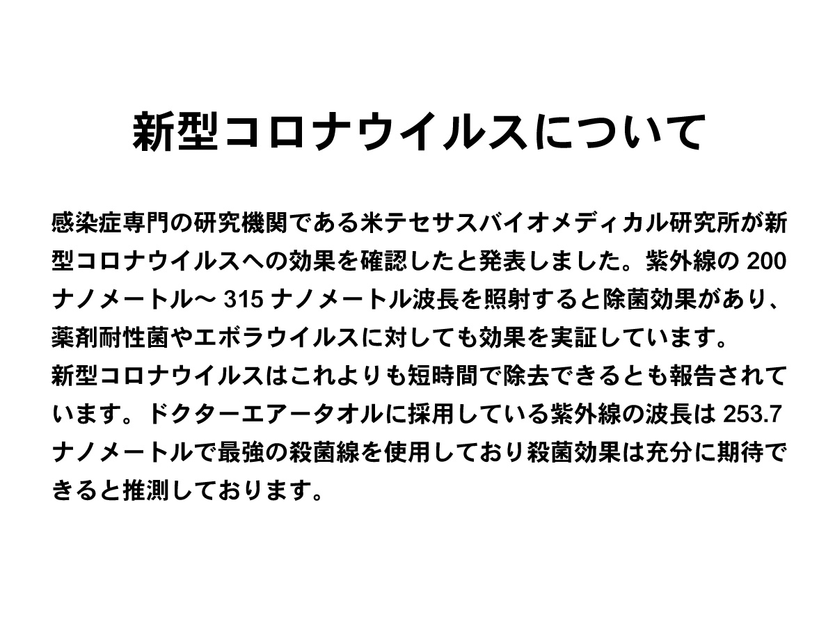 STOP食中毒 集団感染 感染源の封鎖