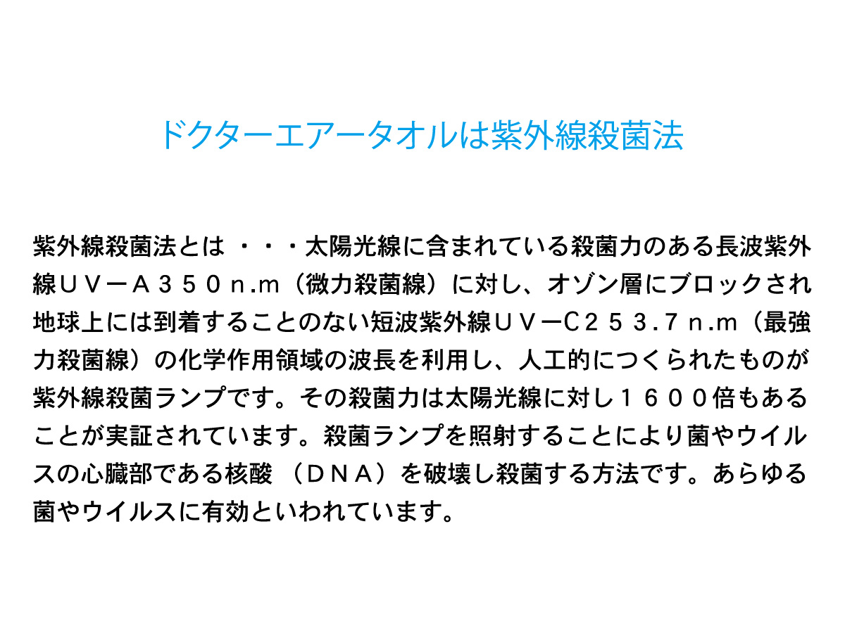 感染源の封鎖はトイレから