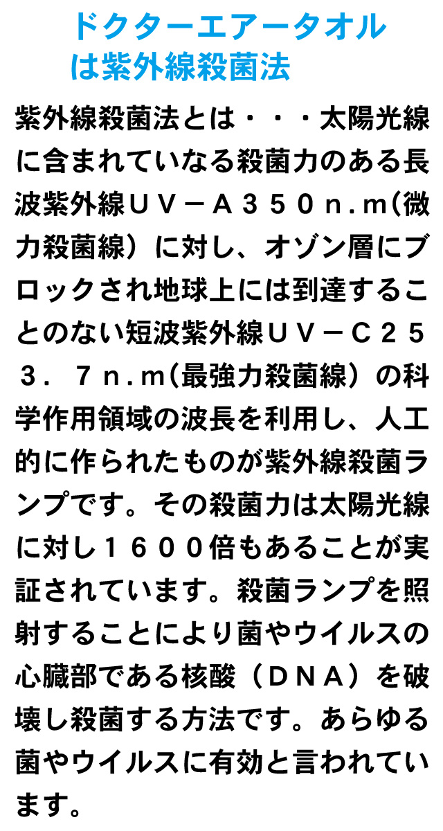 感染源の封鎖はトイレから