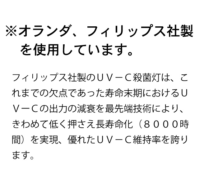 感染源の封鎖はトイレから